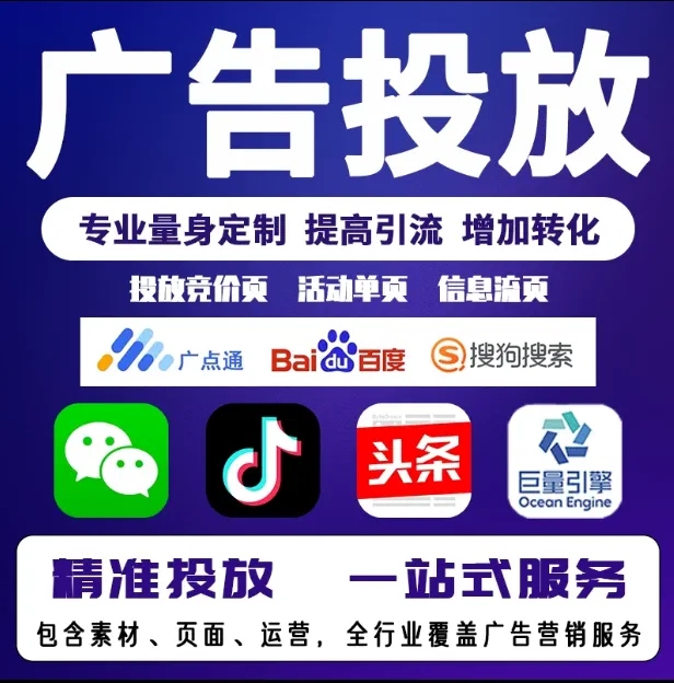宣城节能设备今日头条高返点行发户
