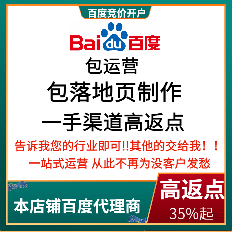 宣城流量卡腾讯广点通高返点白单户