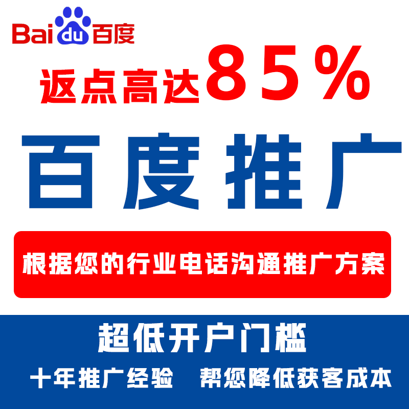 宣城厌食搜狗高返点端口户