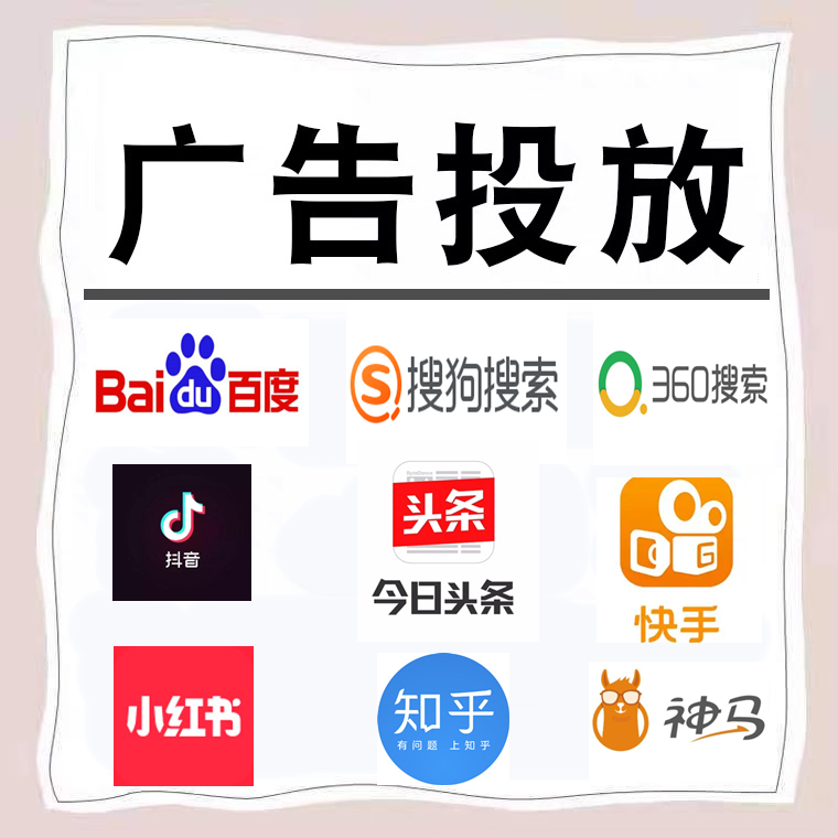 宣城卫浴今日头条高返点行发户