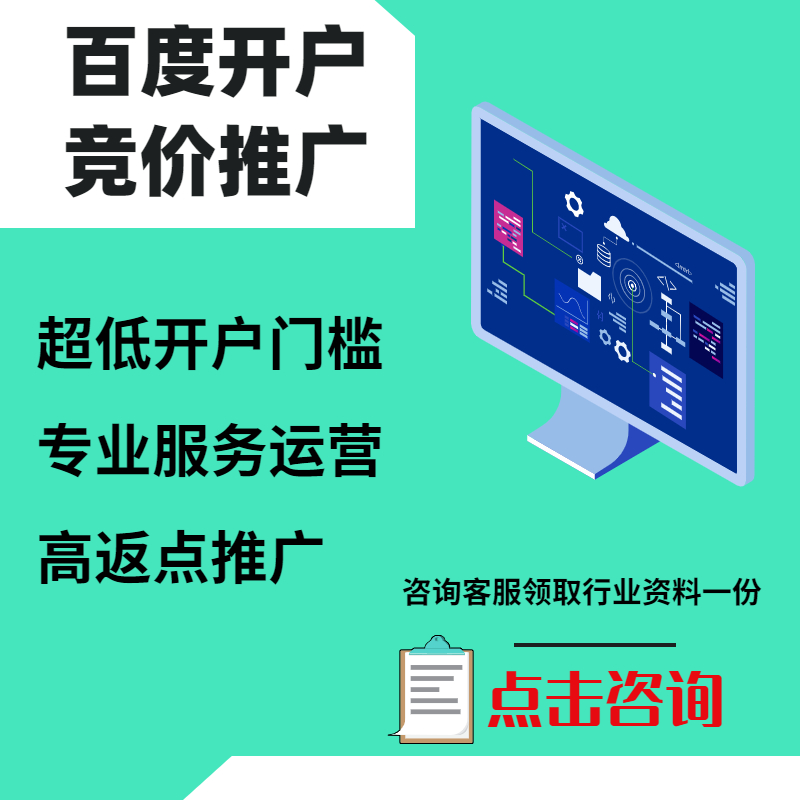 宣城手工活今日头条高返点端口户